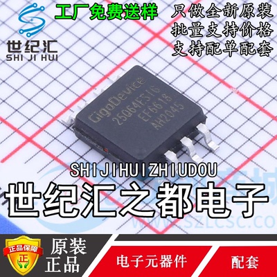 原装正品 GD25Q64ESIGR 封装SOP-8 FLASH储存器 集成电路IC
