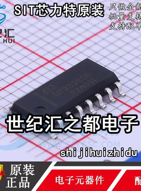 原装正品 SIT232ESE 贴片SOP-16 双通道RS232收发器芯片IC