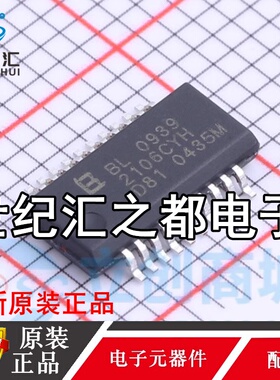 原装正品  BL0939  贴片SSOP-20 电能计量芯片内置时钟IC
