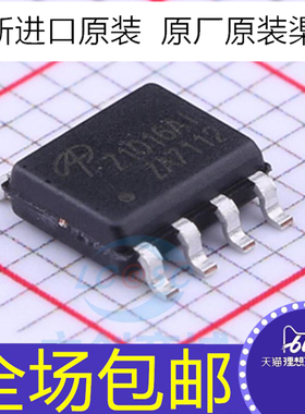全新原装 AOZ1016AI AOZ10161  Z1016AI 降压稳压器芯片 贴片SOP8