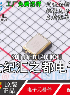 有源晶振 OT2EL4C4JI-111OLP-40M SMD3225-4P 40MHz ±10ppm 原装