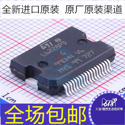 全新进口 L6228PDTR L6228PD HSSOP36 DMOS驱动双极步进电机芯片