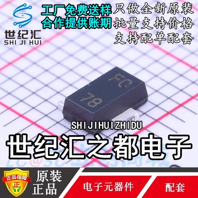 原装正品 UA78L12ACPK SOT-89-3 丝印FC 线性稳压器(LDO) 12V芯片