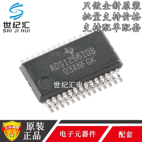 ADS1256IDBR模数转换器全新原装
