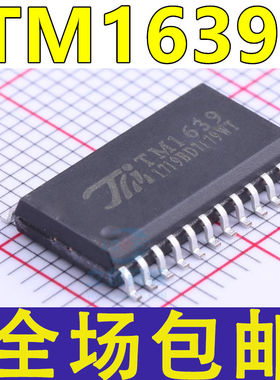 全新 TM1639 贴片SOP24 LED数码管显示驱动芯片 现货可直拍