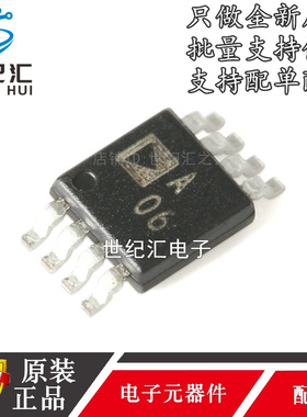 原装正品 AD8629ARMZ丝印A06 AD8629ARM AD8629 MSOP-8精密放大器