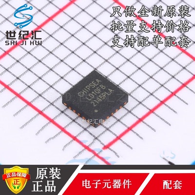 原装正品  CS32L010F8U6 L010F8 QFN-20 超低功耗微控制器芯片IC