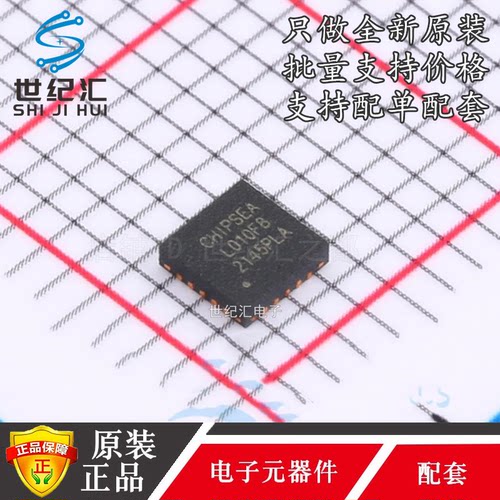 原装正品  CS32L010F8U6 L010F8 QFN-20 超低功耗微控制器芯片IC