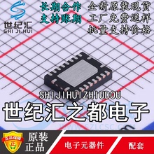 原装正品 MK9218CQB MK9218DQB DCDC降压电源转换器IC芯片QFN-20