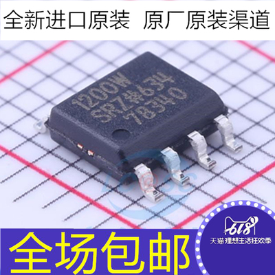 全新原装 ADUM1200WSRZ-RL7 丝印1200W 隔离器芯片 贴片SOIC-8