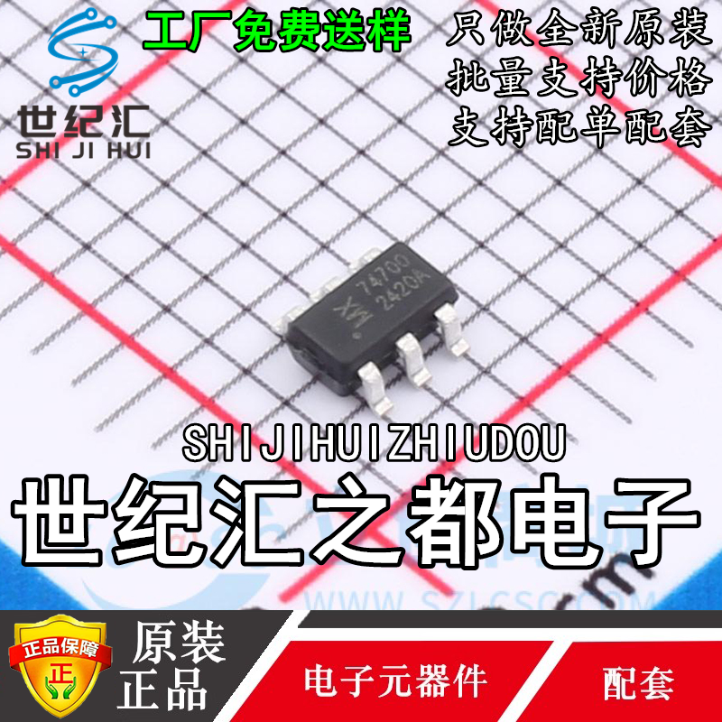 原装正品MX74700T 74700 明芯微理想二极管控制器IC芯片 SOT23-6