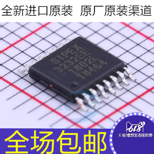 全新原装 SP3232EEY-L/TR 3232EE 贴片TSSOP-16 RS-232收发器芯片