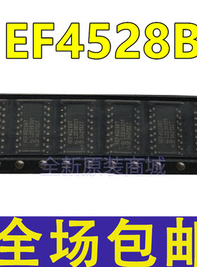 全新原装 HEF4528BT CD4528BM  贴片SOP-16 单稳态多谐振荡器芯片