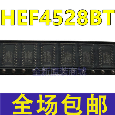 全新原装 HEF4528BT CD4528BM  贴片SOP-16 单稳态多谐振荡器芯片