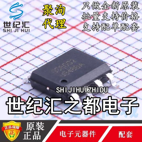 原装聚洵 GS6002-SR 低电压低功耗运算放大器 SOP8 替代MCP6002
