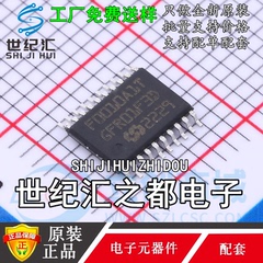 原装正品  MM32F0010A1T 丝印F0010A1T 贴片TSSOP-20 MCU单片机