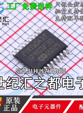 原装正品  MM32F0010A1T 丝印F0010A1T 贴片TSSOP-20 MCU单片机