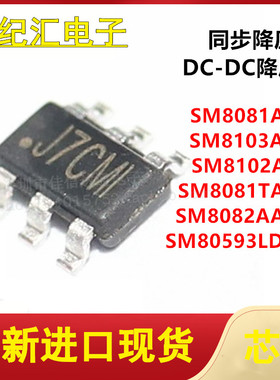 SM8082AAAC/8081AAC/8103ADC/8102ABC/80593LDQC/8081TAAC 原装