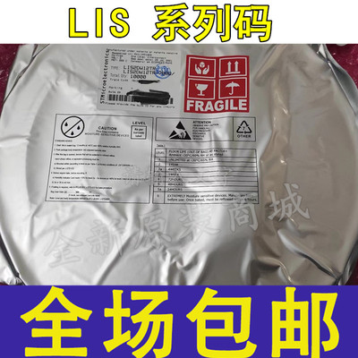 LIS2DE12TR 2DH12 2DS12 2DW12 2DTW 2HH12 LIS2MDLTR 3MDL LGA12