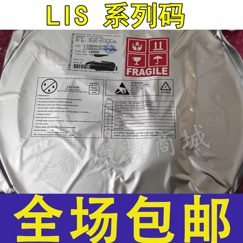 LIS2DE12TR 2DH12 2DS12 2DW12 2DTW 2HH12 LIS2MDLTR 3MDL LGA12