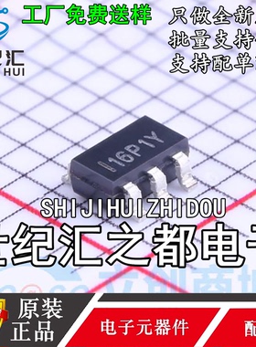 原装正品 GT20L16P1Y 贴片SOT-23-6 标准点阵中外文字库芯片IC