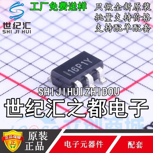 原装正品 GT20L16P1Y 贴片SOT-23-6 标准点阵中外文字库芯片IC