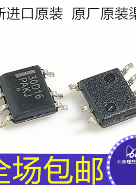 全新原装  NCP1230D165R2G 丝印:30D16 液晶电源芯片IC 贴片7脚