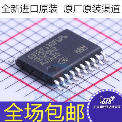 全新原装 GD32F130F6P6TR 微控制器芯片IC 贴片TSSOP-20