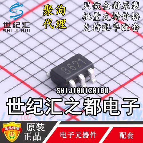原装聚洵 GS8557-TR GS8591-TR GS8621-TR SOT-23-5 精密运放器