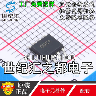 原装正品 KTA2333-SP8 封装SOP-8 双通道运算放大器IC芯片 现货