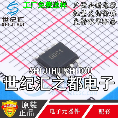 原装正品  KTA2333-SP8 封装SOP-8 双通道运算放大器IC芯片 现货