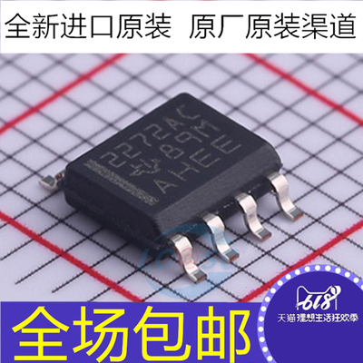 全新原装 TLC2272ACDR  2272AC 贴片SOP8  轨至轨双路运算放大器