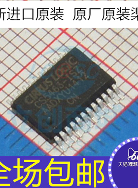 全新 CS5463-ISZR CS5463ISZ  贴片SSOP-24 单相双向电表计量芯片