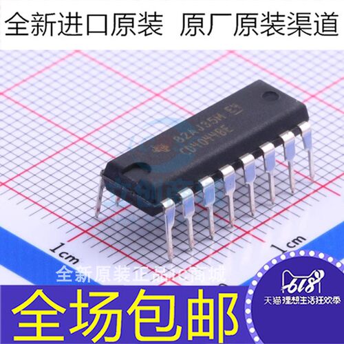 CD4044 CD4044BM BM96 CD4044BE 贴片/直插 逻辑开关芯片IC