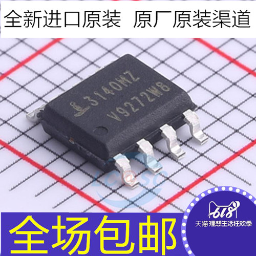全新原装 CA3140MZ 丝印3140MZ SOP8 4.5MHz运算放大器芯片