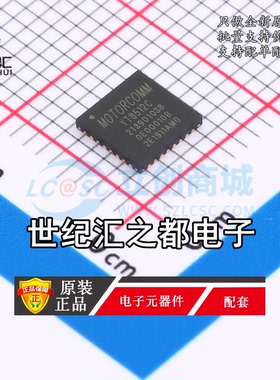 原装正品 YT8512 YT8512C QFN-32 单口百兆以太网收发器芯片