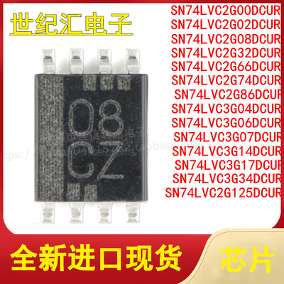 SN74LVC全系列集成电路ic配单
