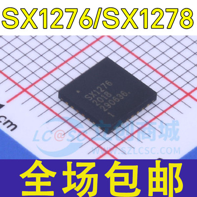 全新原装 SX1276IMLTRT SX1278IMLTRT 封装QFN-28 射频收发器芯片