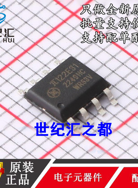 原装荣湃π122E31 可替代ADuM121N1BRZ ADuM1281B/C 封装SOP8芯片