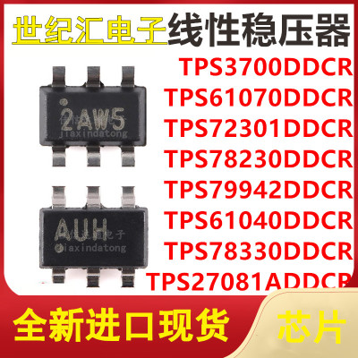 TPS3700/61070/72301/78230/79942/61040/78330DDCR/27081ADDCR