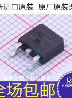 IRFR4510TRPBF FR4510 N沟道场效应管 100V 63A 贴片TO252