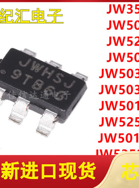 JW3510/5026/5211/5060/5033S/5033T/5017S/5250S/5018B/5352M