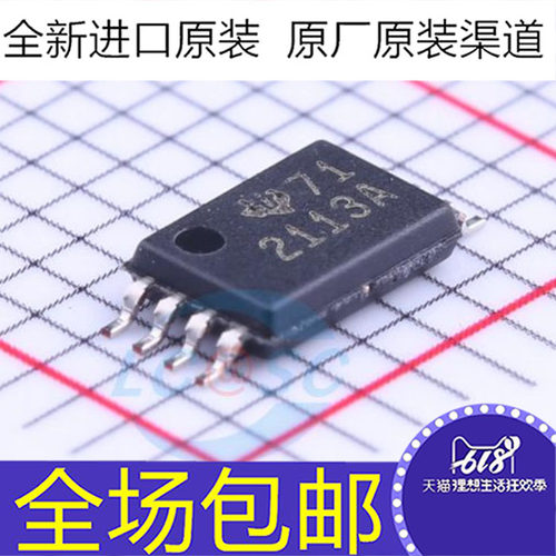 全新原装 TPS2113APWR TPS2113APW  TPS2113APWRG4 2113A 芯片