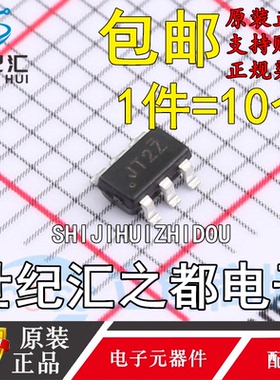 原装正品 BL8042DCB6TR 封装SOT23-6 贝岭BL8042升压转换器IC芯片