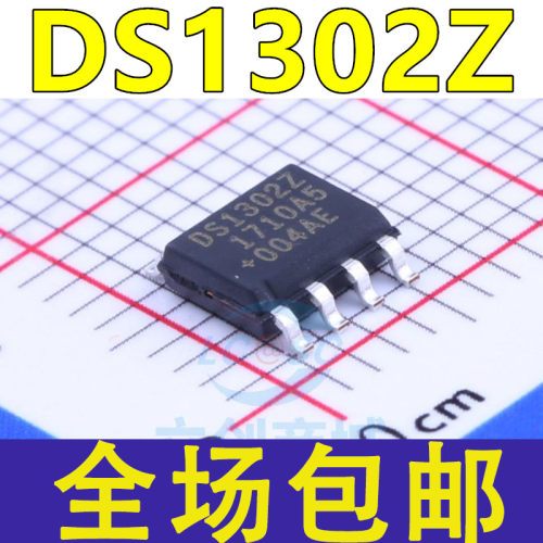 全新国产/进口 DS1302 DS1302Z DS1302ZN 贴片SOP-8 实时时钟芯片