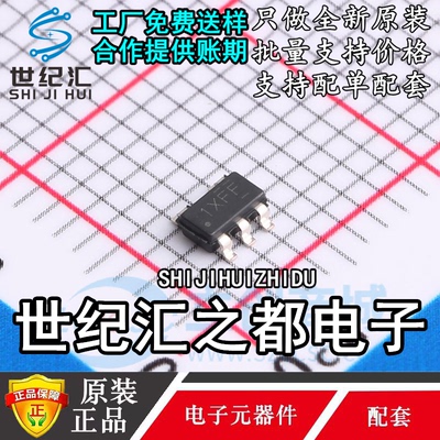 原装正品TPS7A2050PDBVR 丝印2B1F SOT23-5 TPS7A2401DBVR 1XFF