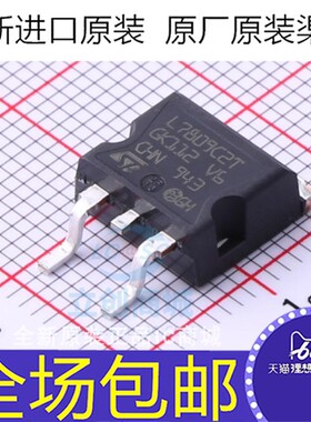 全新  L7809CD2T L7809C2T 贴片TO-263-2 三端正电压稳压器