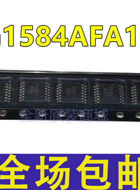全新 G1584AFA1U G1584A TSSOP-14 四轨到轨运算放大器IC芯片