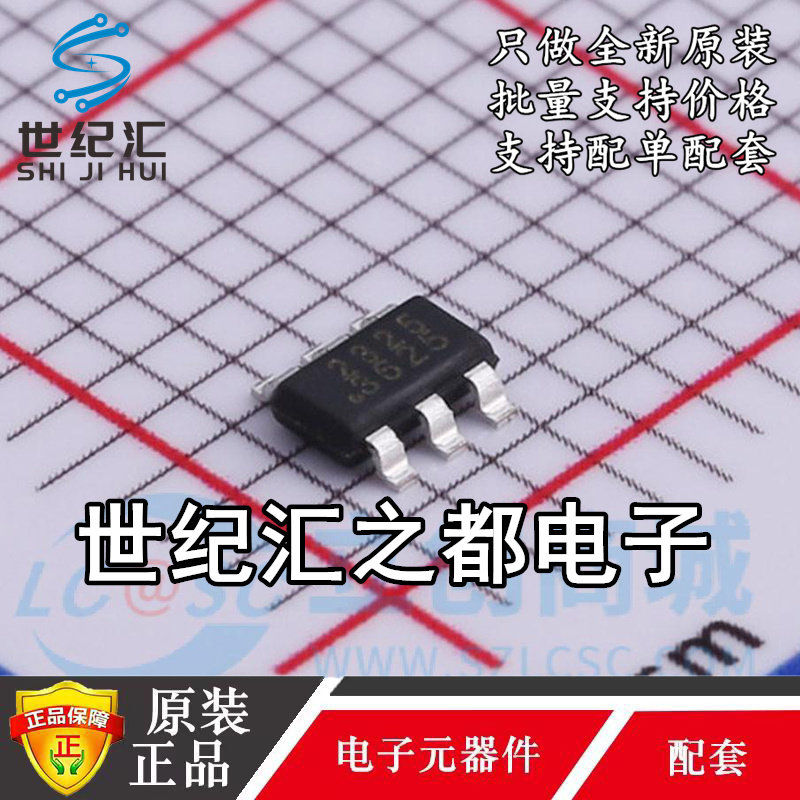 原装正品 SCT2325TVBR 封装SOT23-6 DC-DC电源管理IC芯片