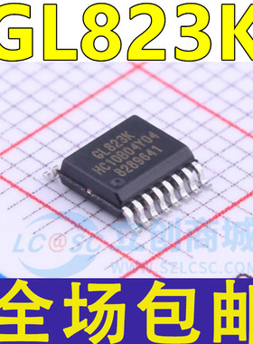 全新原装 GL823K GL823K-HCY04 SSOP16 读卡器控制器芯片 USB2.0